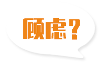 找禮品盒機械廠(chǎng)家您還有這些顧慮嗎？