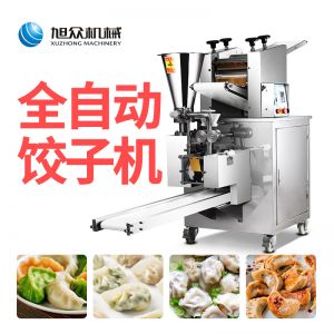 JGB-210型仿手(shǒu)工餃子機